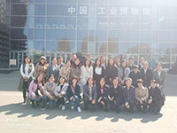 參觀(guān)工業(yè)博物館