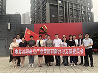 參觀滿(mǎn)洲省委、劉少奇故居