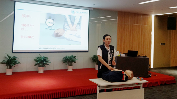 沈陽(yáng)航空產(chǎn)業(yè)集團(tuán)組織開(kāi)展安全健康教育培訓(xùn)